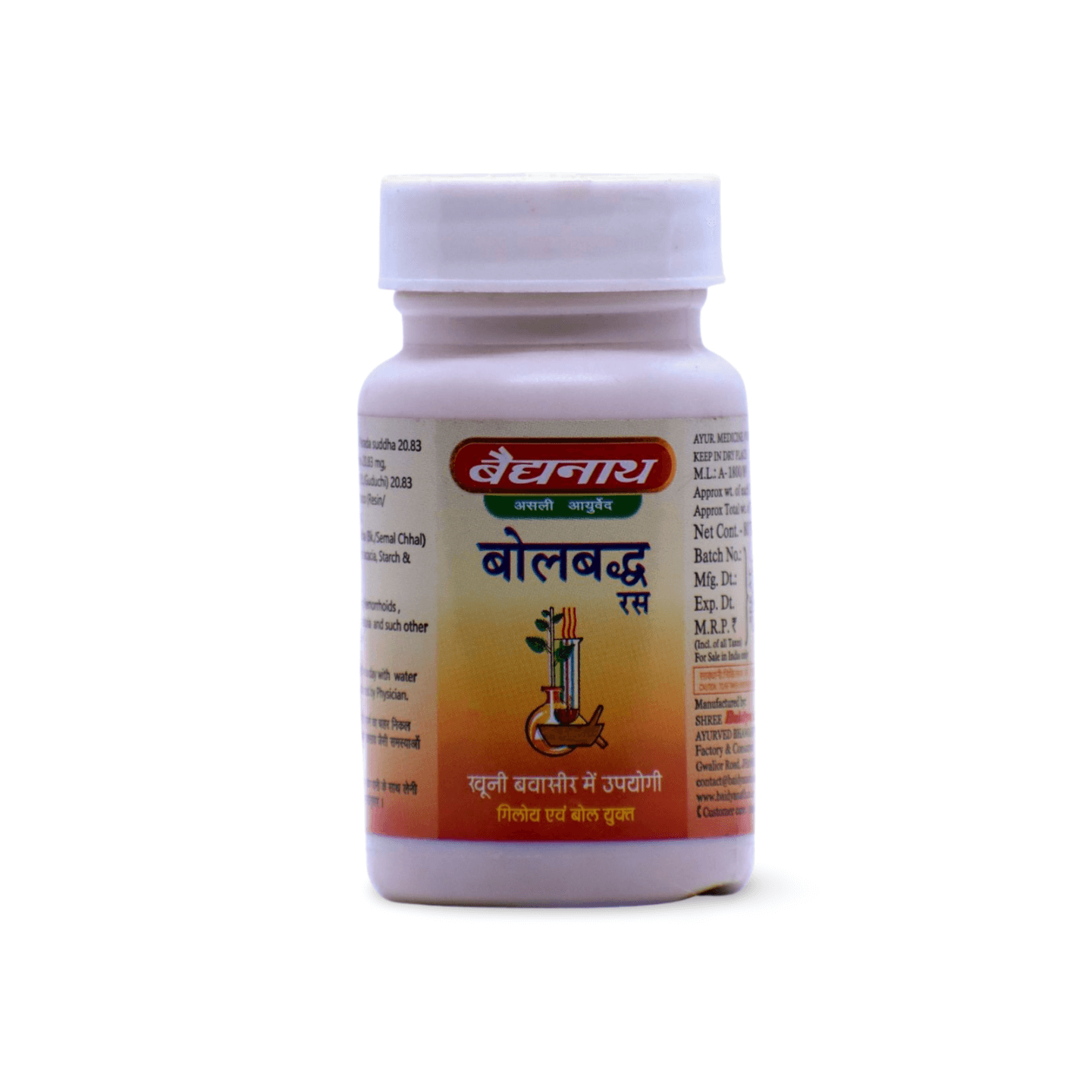 Baidyanath Bolbaddh Ras - Totally Indian