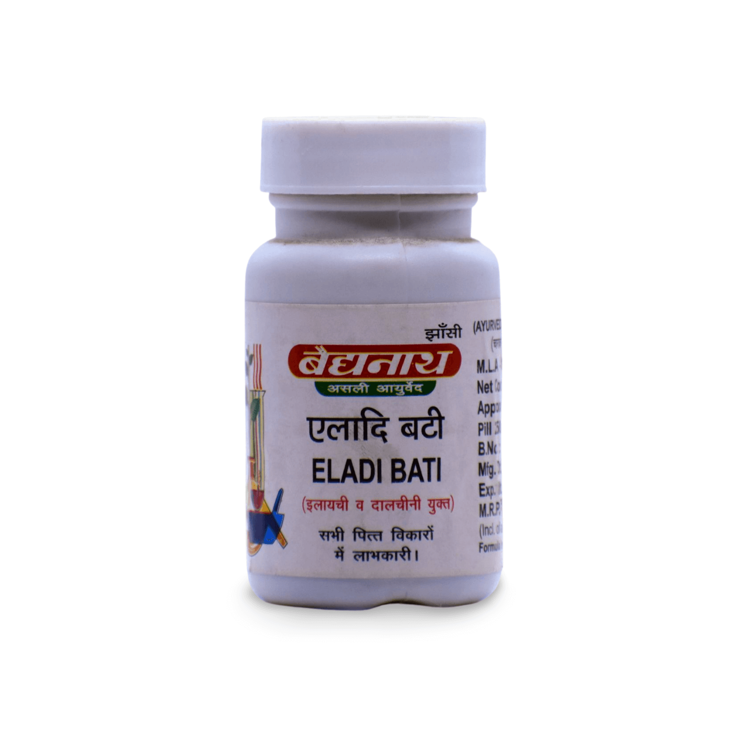 Baidyanath Eladi Bati - Totally Indian