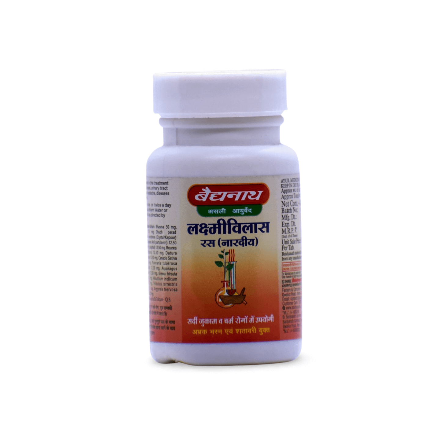 Baidyanath Lakshmi Vilash Ras (Nardiya) - Totally Indian