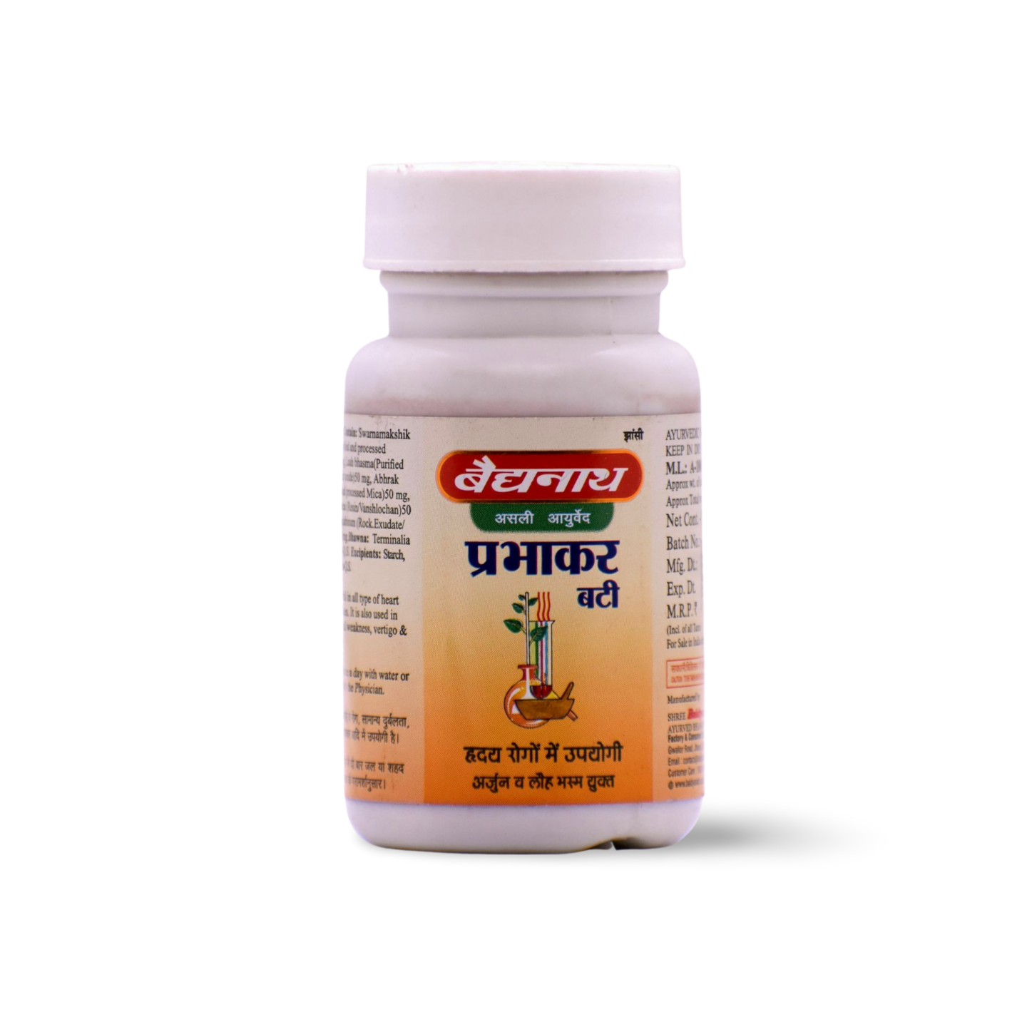 Baidyanath Prabhakar Tablet - Totally Indian