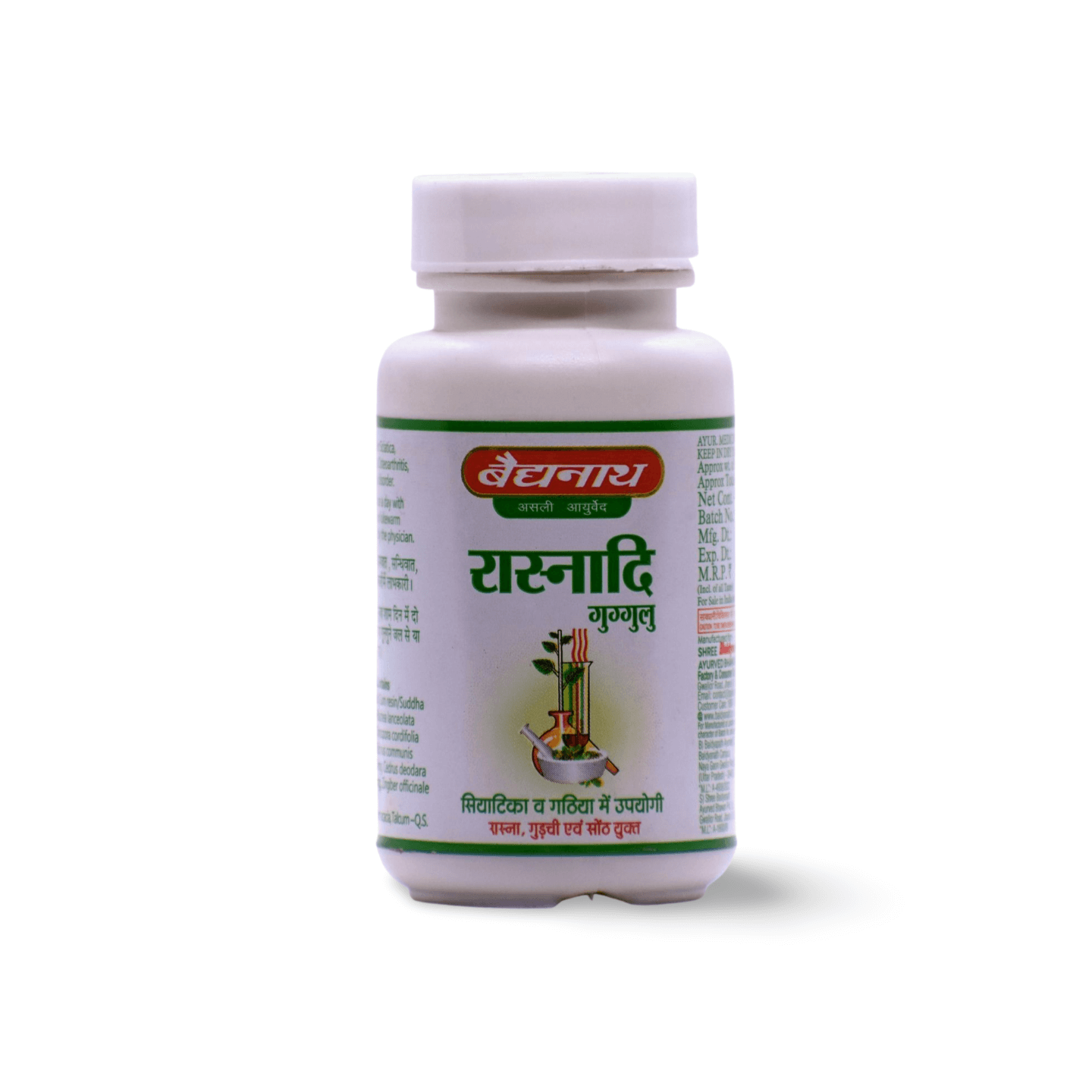 Baidyanath Rasnadi Guggulu - Totally Indian