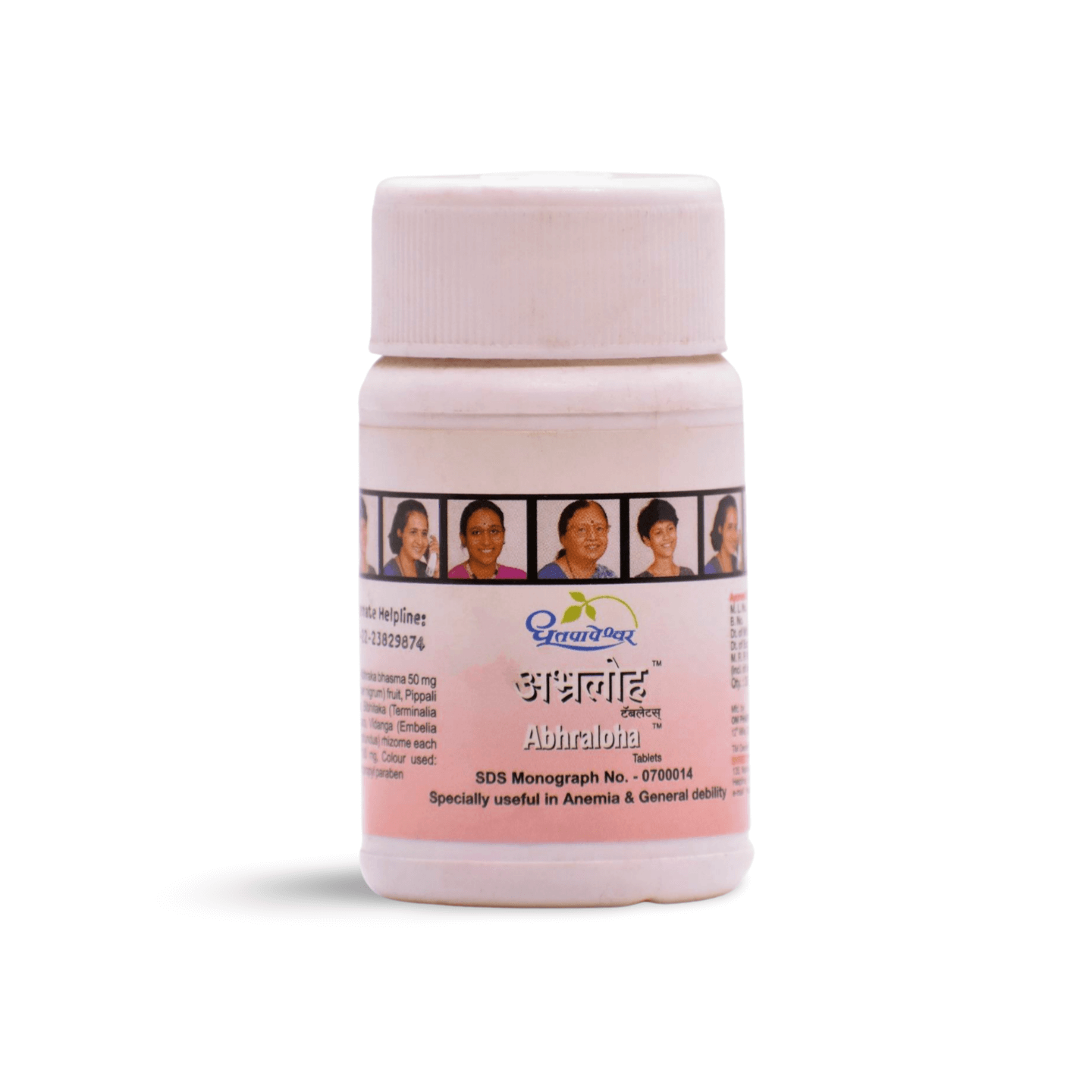 Dhootapapeshwar Abhraloha Tablet - Totally Indian