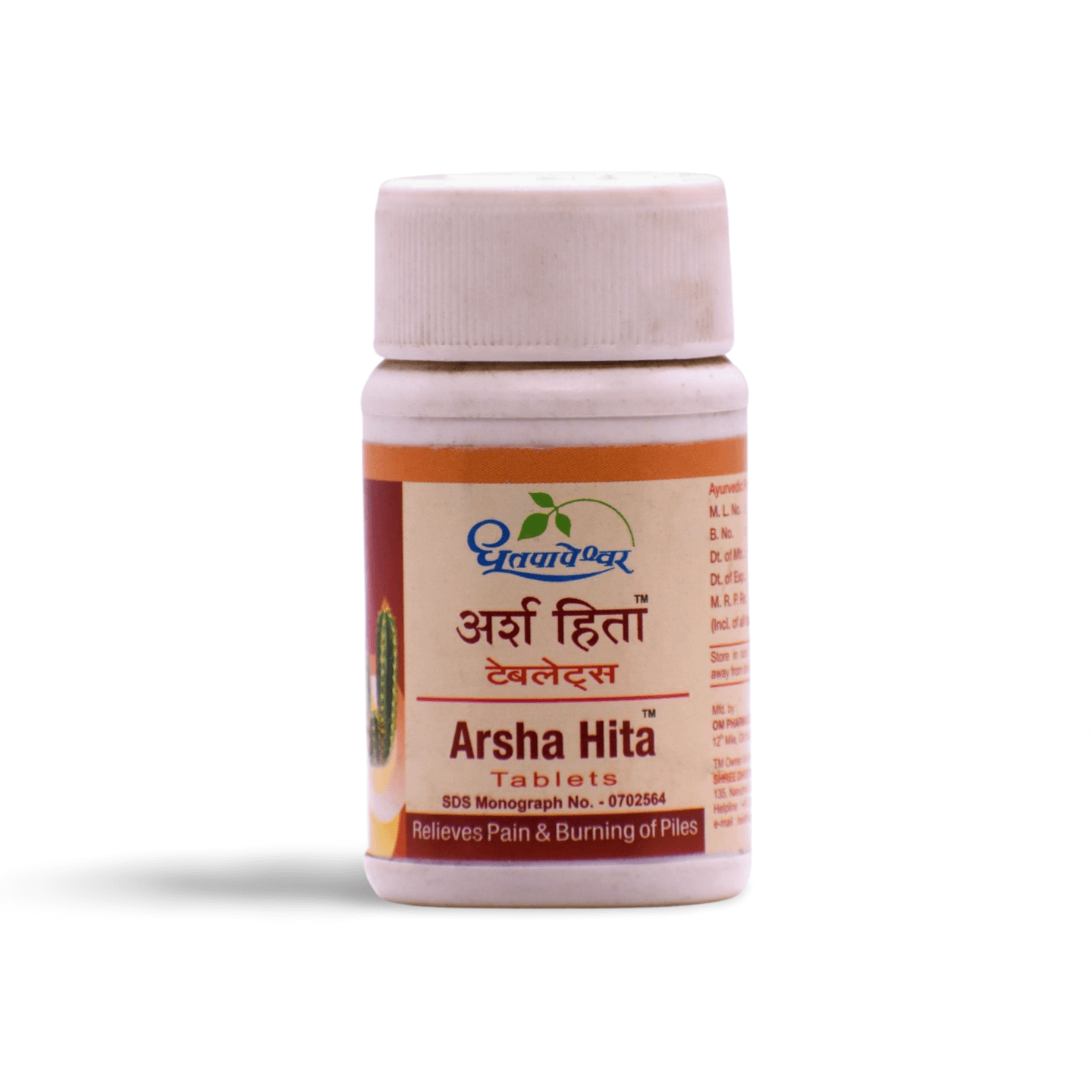 Dhootapapeshwar Arsha Hita Tablet - Totally Indian