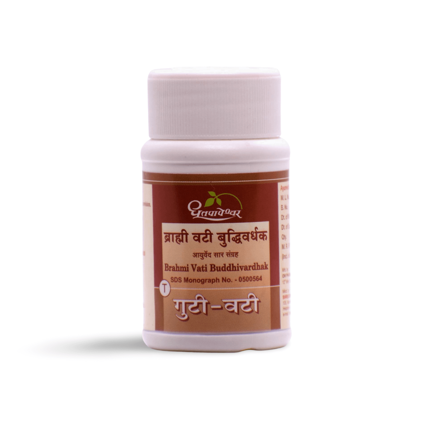 Dhootapapeshwar Brahmi Vati Buddhivardhak - Totally Indian