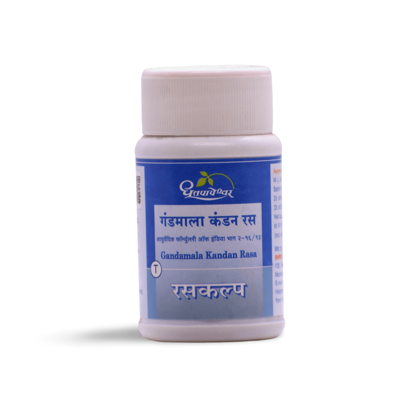 Dhootapapeshwar Gandamala Kandan Rasa Tablet - Totally Indian