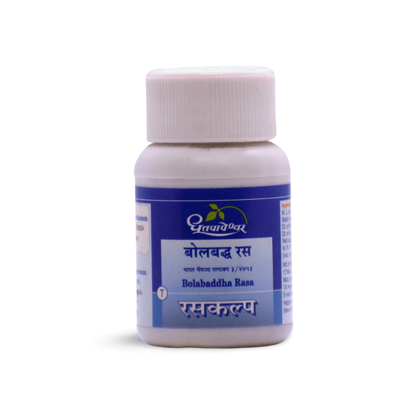 Dhootapapeshwar Bolbaddha Rasa - Totally Indian