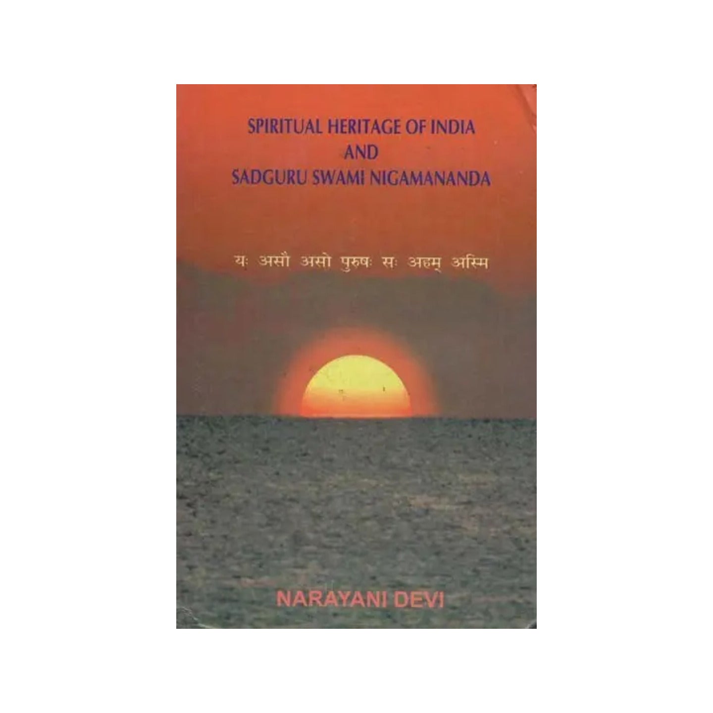 Spiritual Heritage Of India And Sadguru Swami Nigamananda - Totally Indian