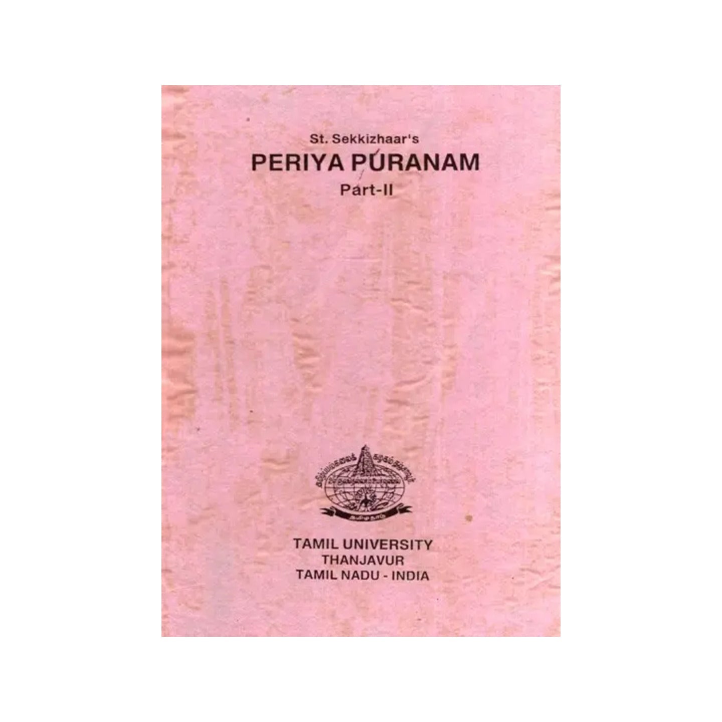 Periya Puranam - Part-ii (An Old And Rare Book) - Totally Indian