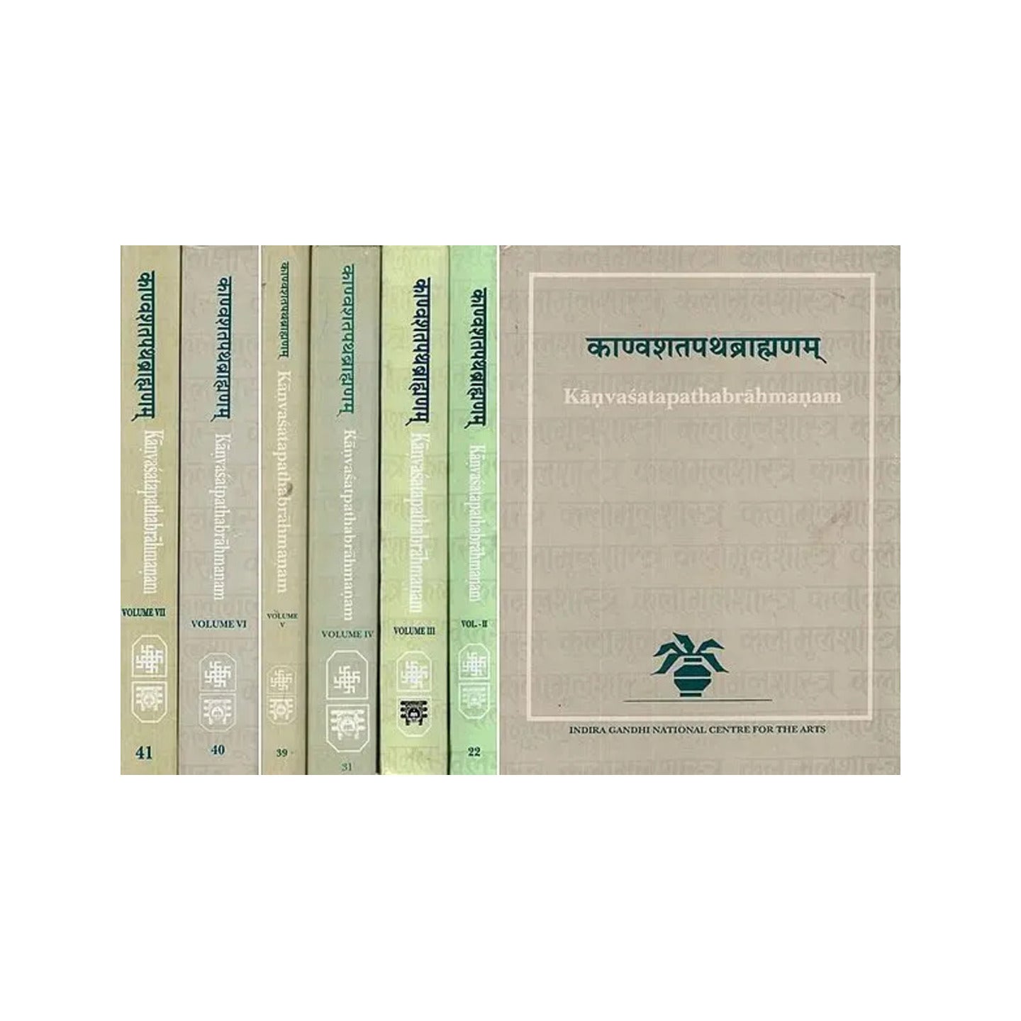 काण्वशतपथब्राह्मणम्- Kanvasatapathabrahmanam (Set Of 7 Volumes) - Totally Indian