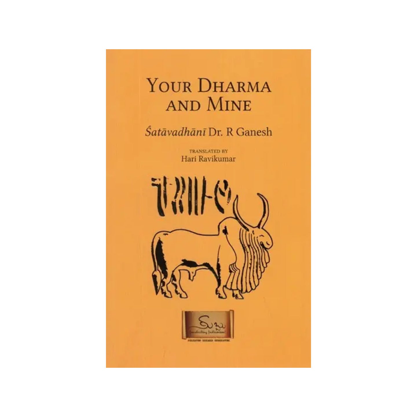 Your Dharma And Mine By Satavadhani R. Ganesh - Totally Indian