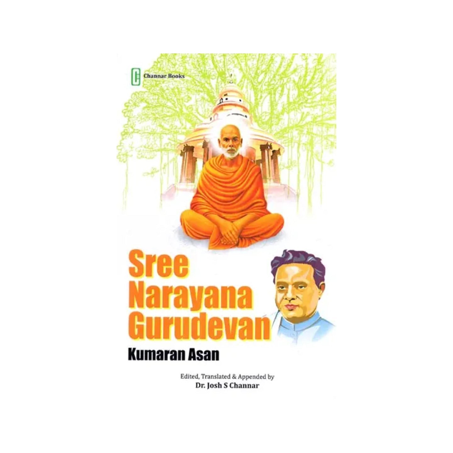 Sree Narayana Gurudevan Kumaran Asan - Totally Indian