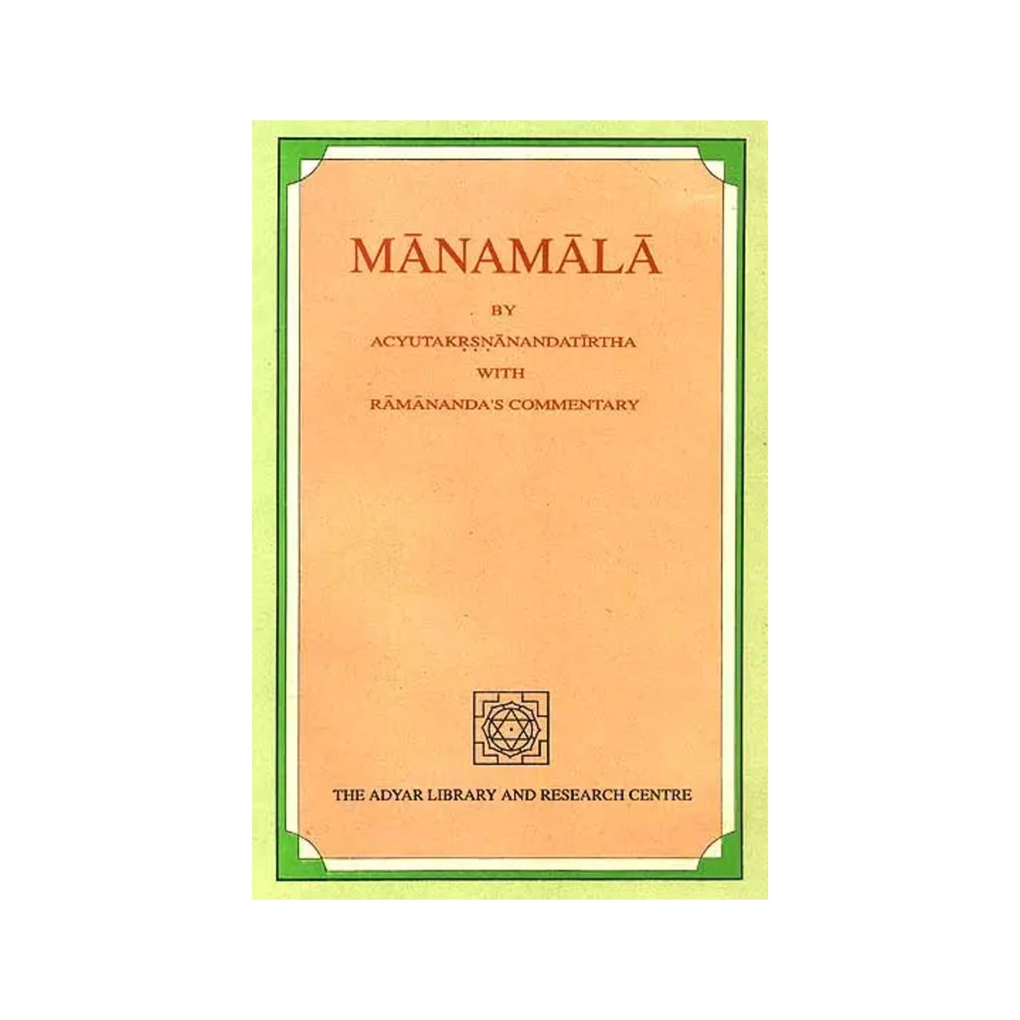 Manamala By Acyutakrsnanandatirtha With Ramananda's Commentary (An Old And Rare Book) - Totally Indian