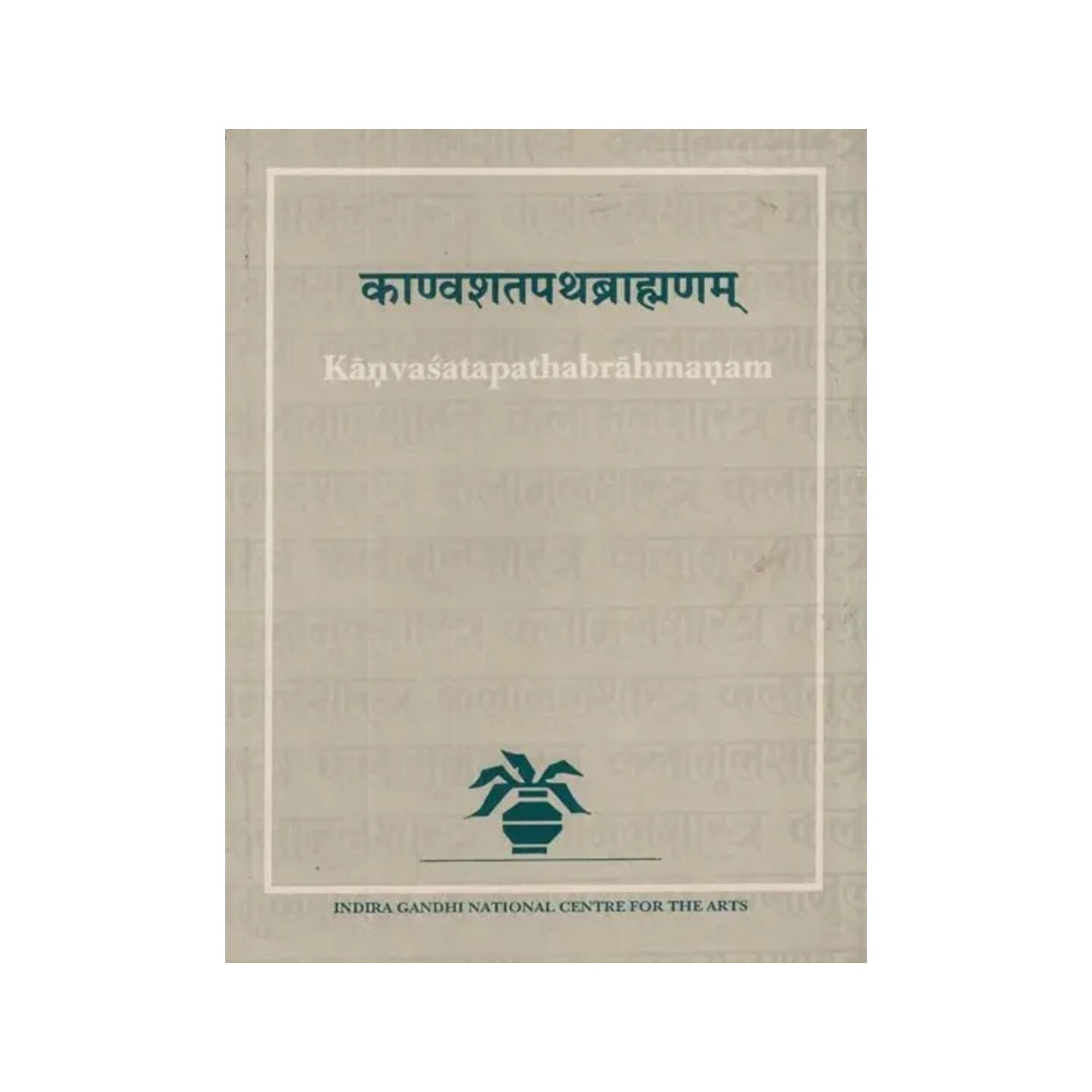 Kanvasatapathabrahmanam Vol.i - Totally Indian