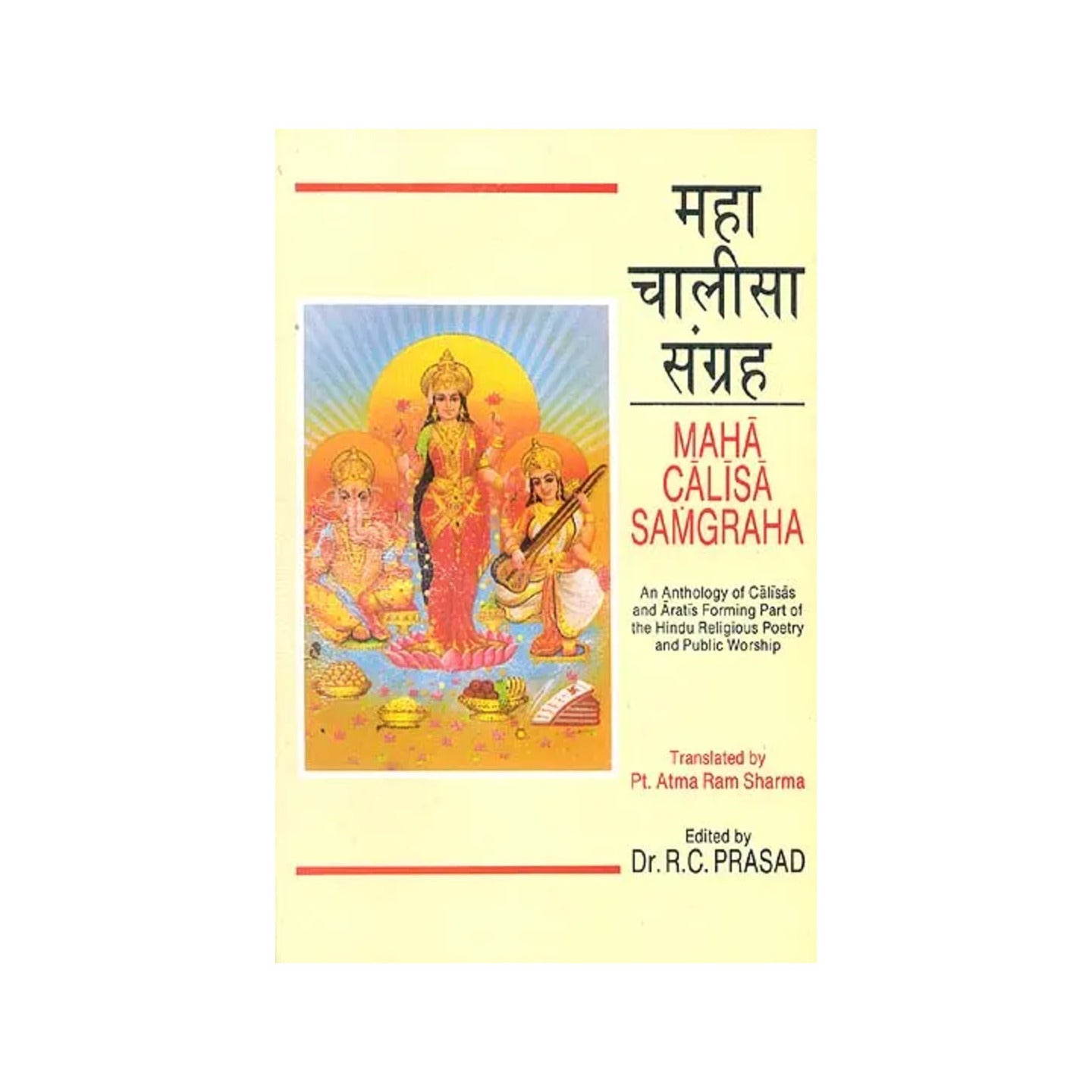 Maha Calisa (Chalisa) Samgraha - Totally Indian