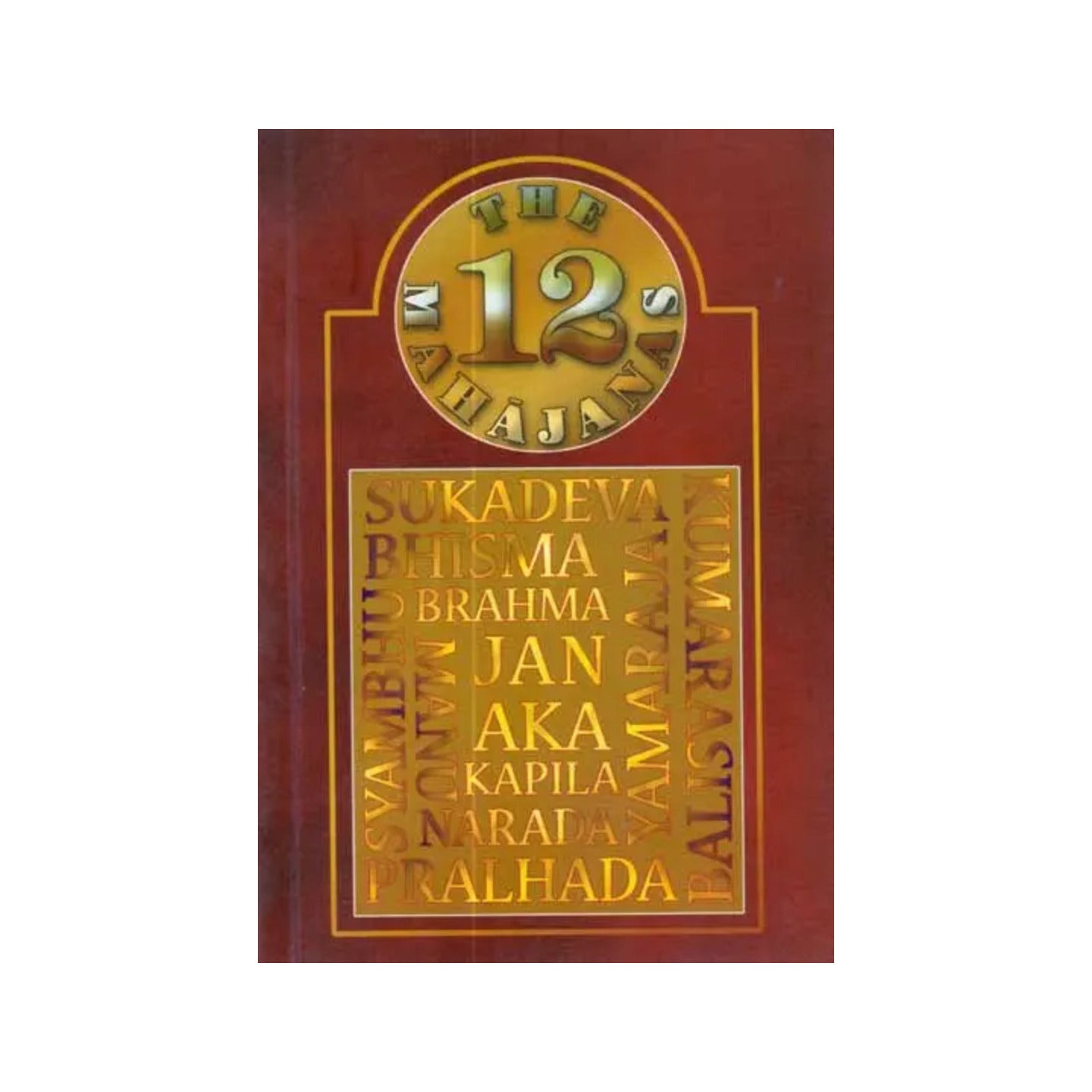 The 12 Mahajanas - Totally Indian