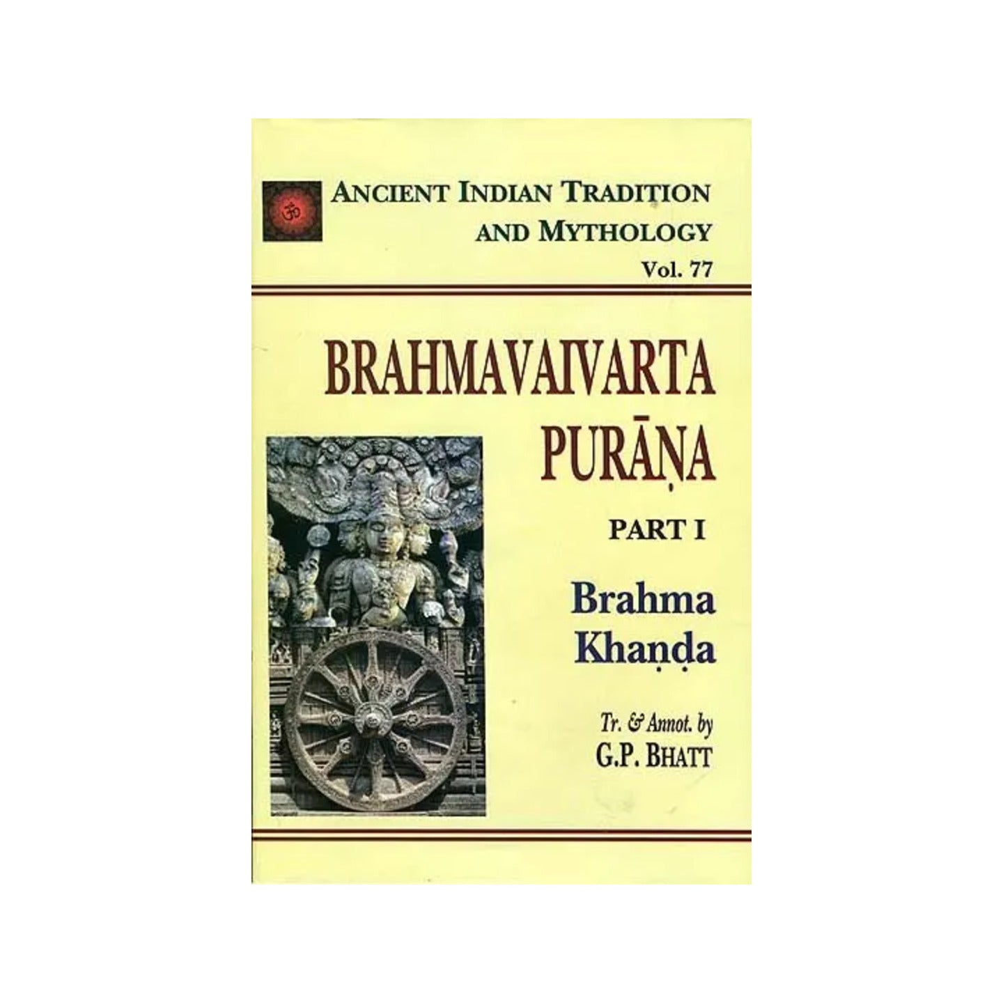 Brahmavaivarta Purana: Brahma Khanda (Part I) - Totally Indian