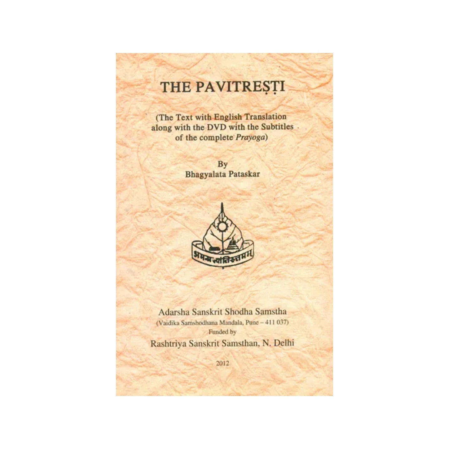 The Pavitresti - Totally Indian