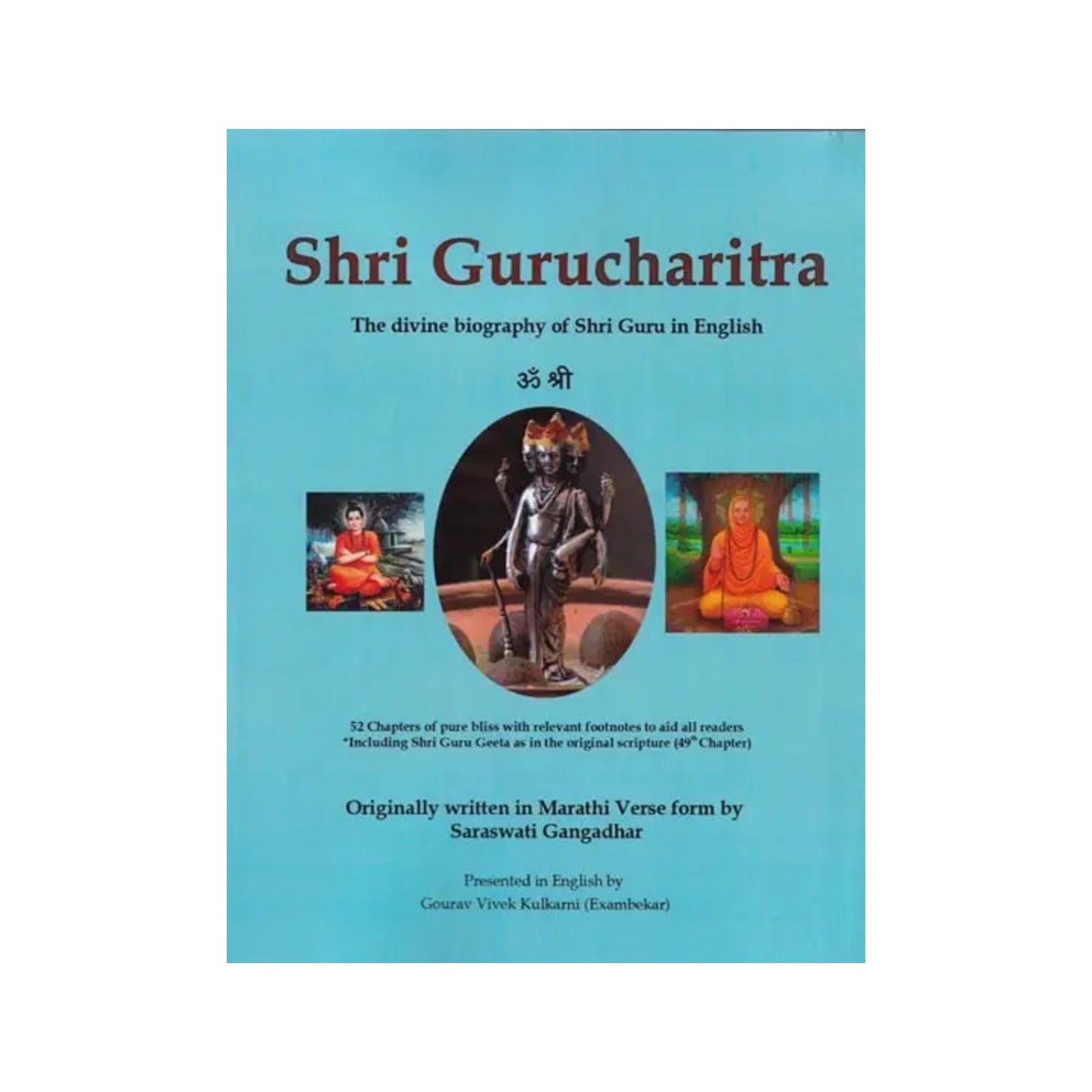 Shri Gurucharitra: The Divine Biography Of Shri Guru In English - Totally Indian