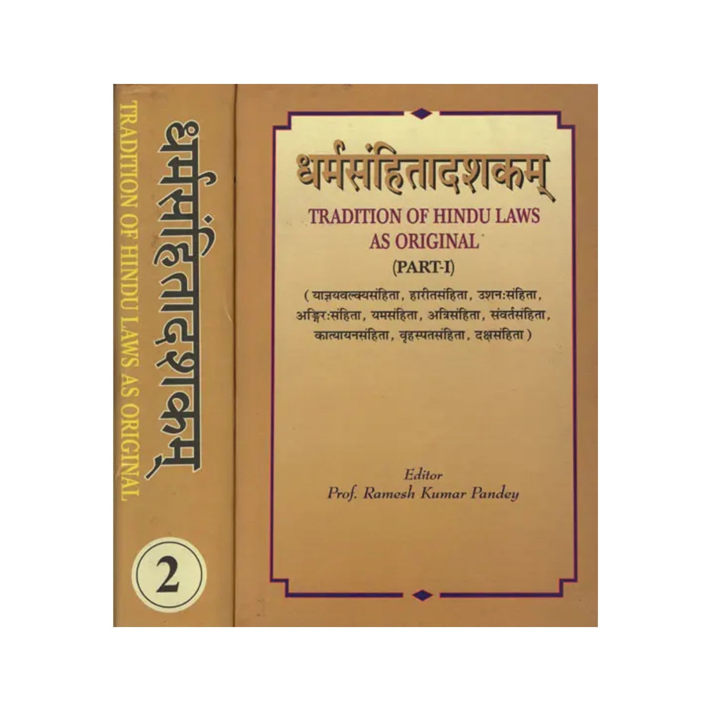 A Collection Of 10 Dharmasutras (An Old And Rare Book) - Totally Indian