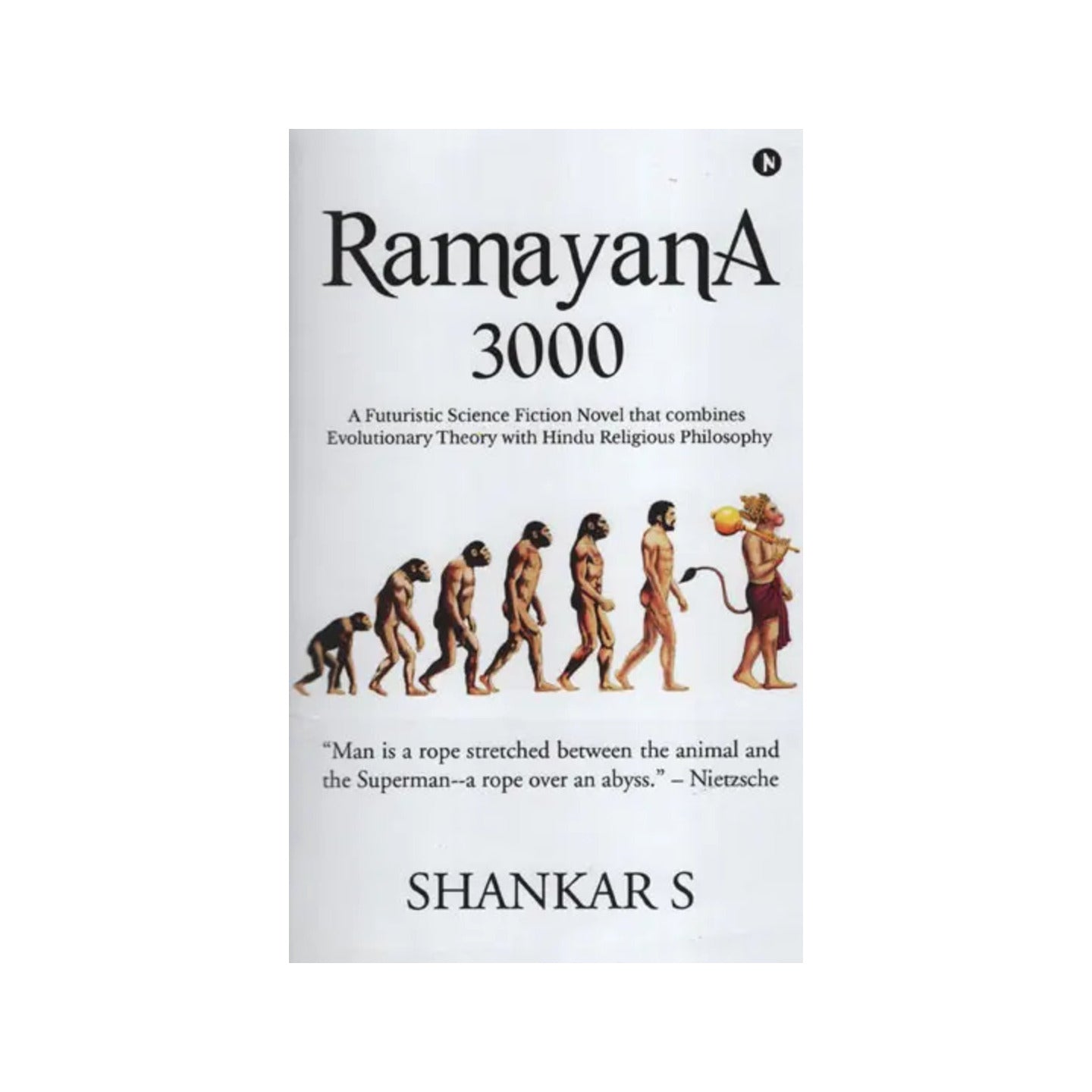Ramayana 3000 (A Futuristic Science Fiction Novel That Combines Evolutionary Theory With Hindu Religious Philosophy). - Totally Indian