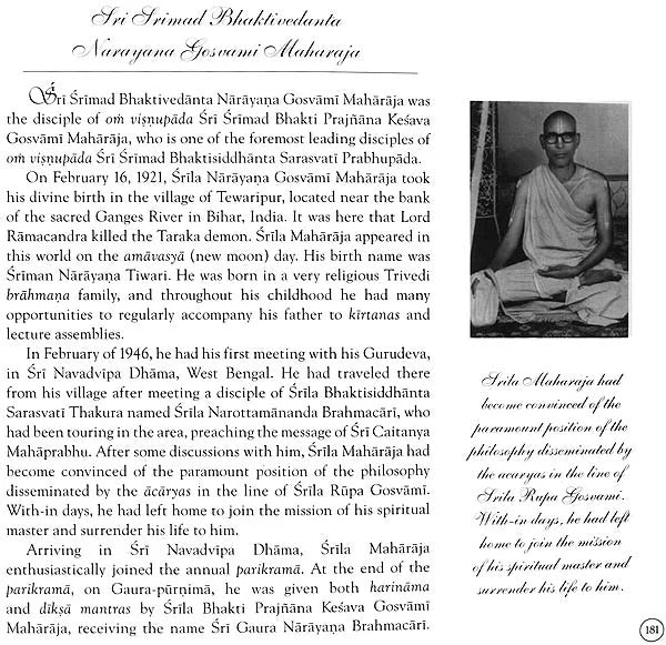 Beautiful Way of Life (Guidebook to The Path of Bhakti-Yoga) - Totally Indian