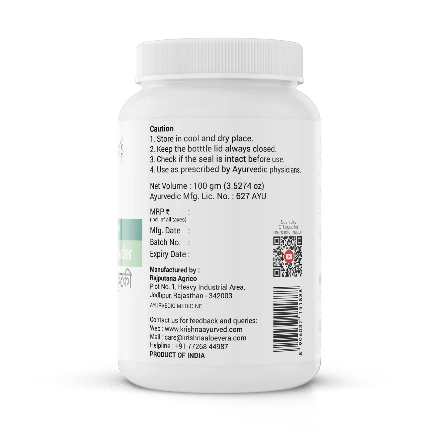 Krishna Ayurved Kutki Powder - Totally Indian