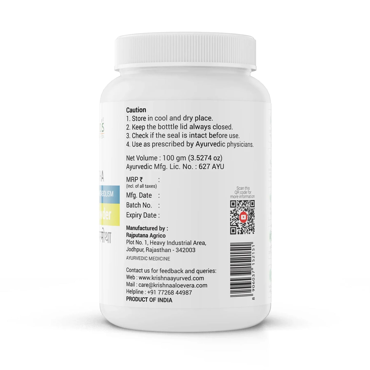 Krishna Ayurved Nagarmotha Powder - Totally Indian