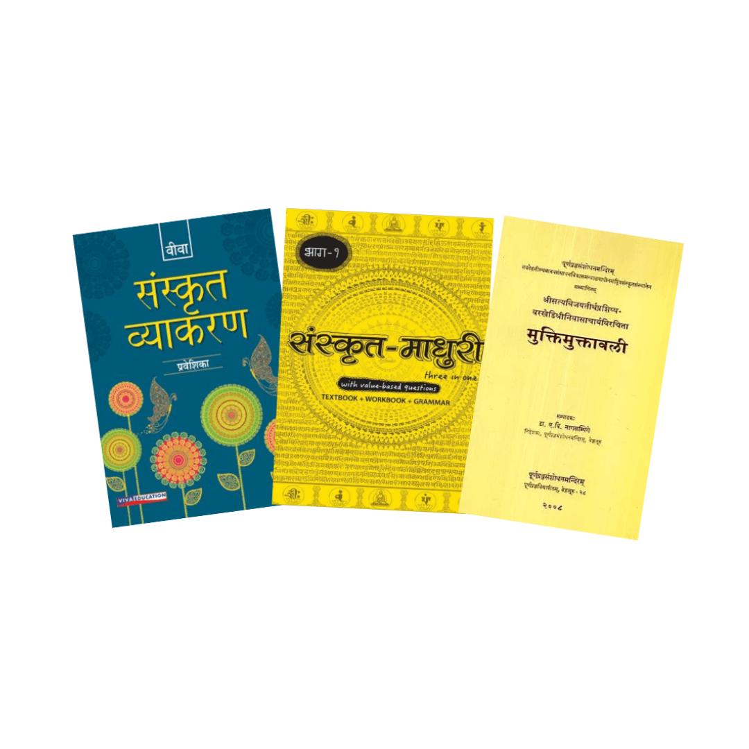 Sanskrit Books