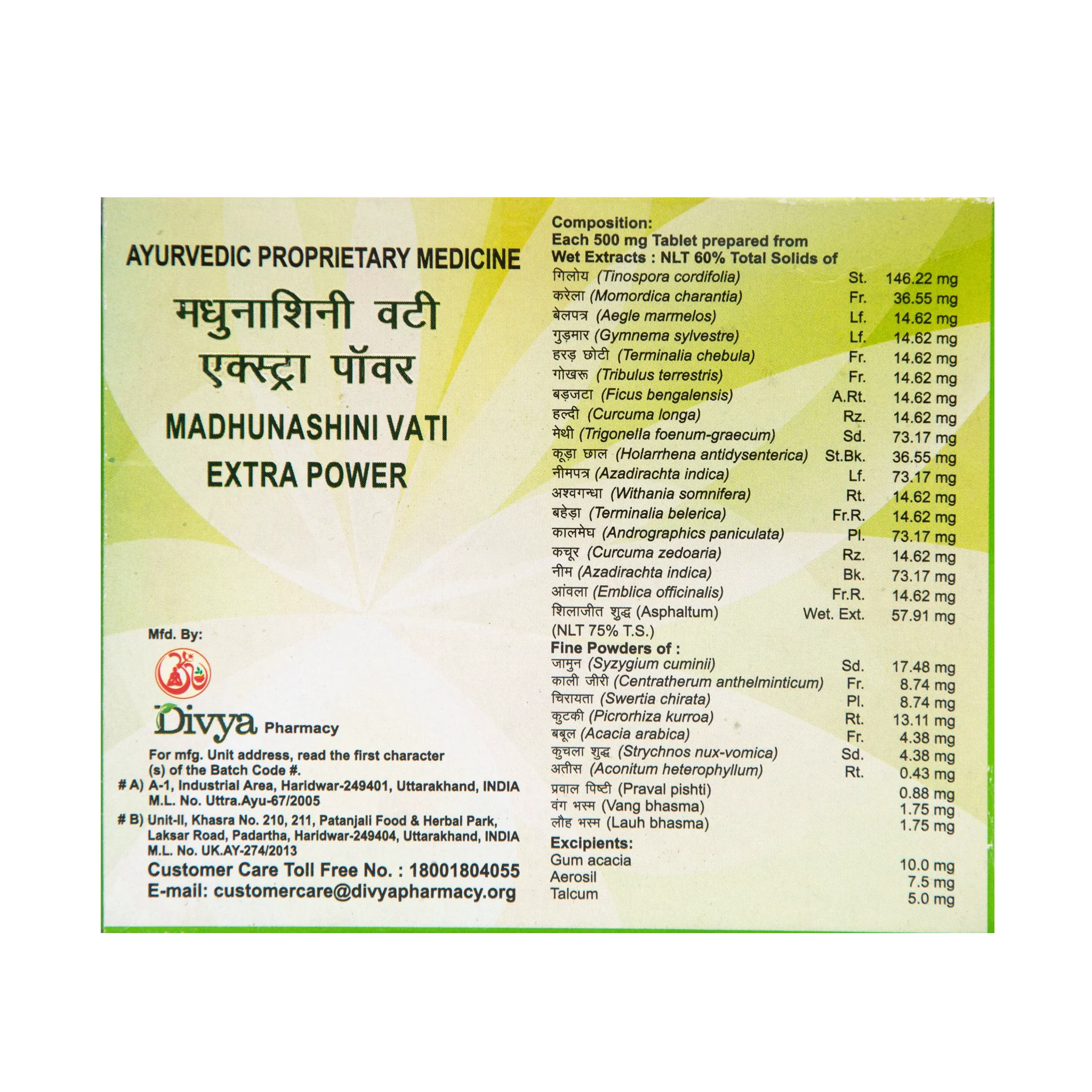 Product image 2 | Indian product Online Shopping Store