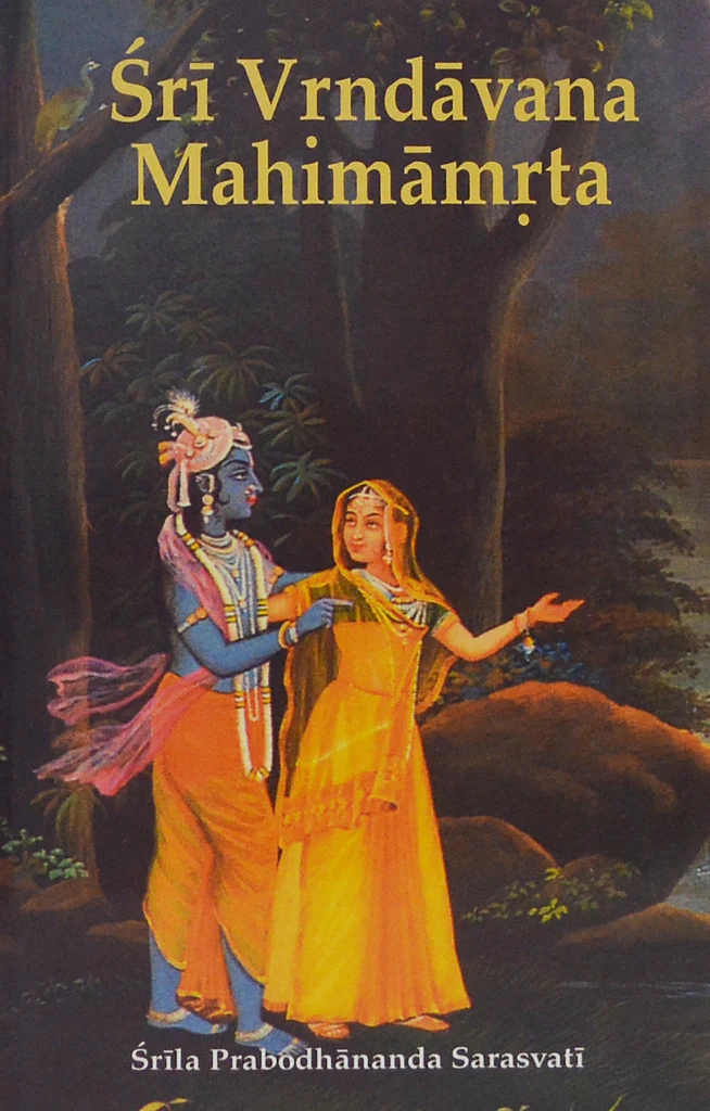 Sri Vrndavana- Mahimamrta (The Nectarean Glories Of Sri Vrndavana) | Indian product Online Shopping Store