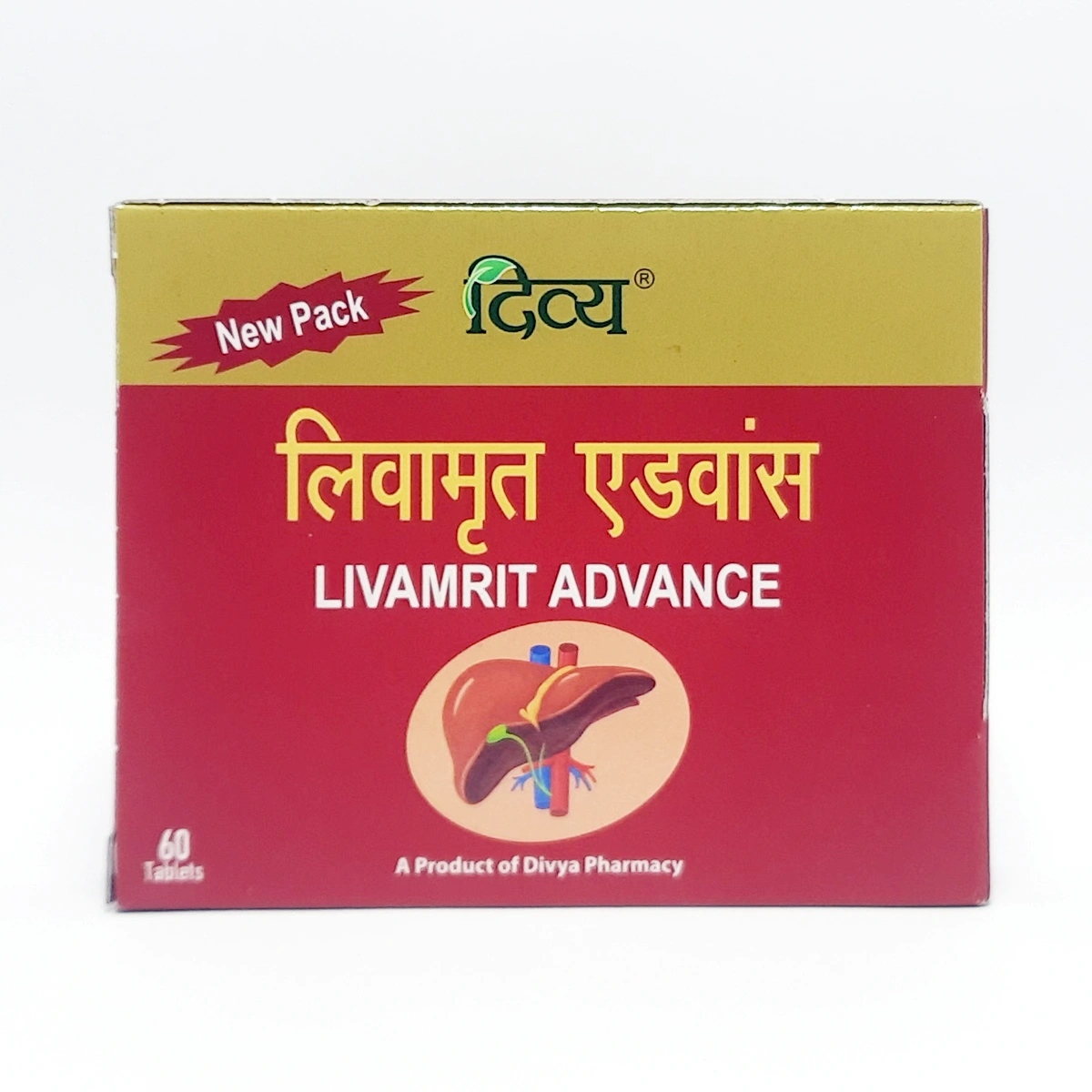 Patanjali Divya Livamrit Advance | Indian product Online Shopping Store
