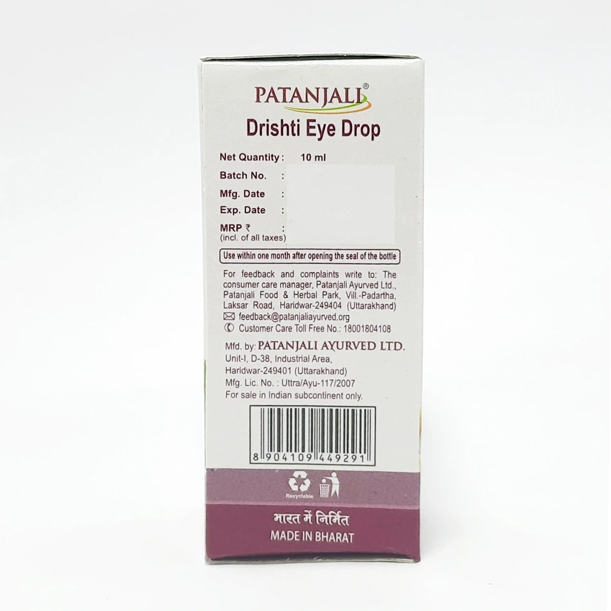 Product image 2 | Indian product Online Shopping Store