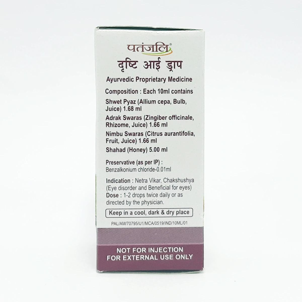 Product image 3 | Indian product Online Shopping Store