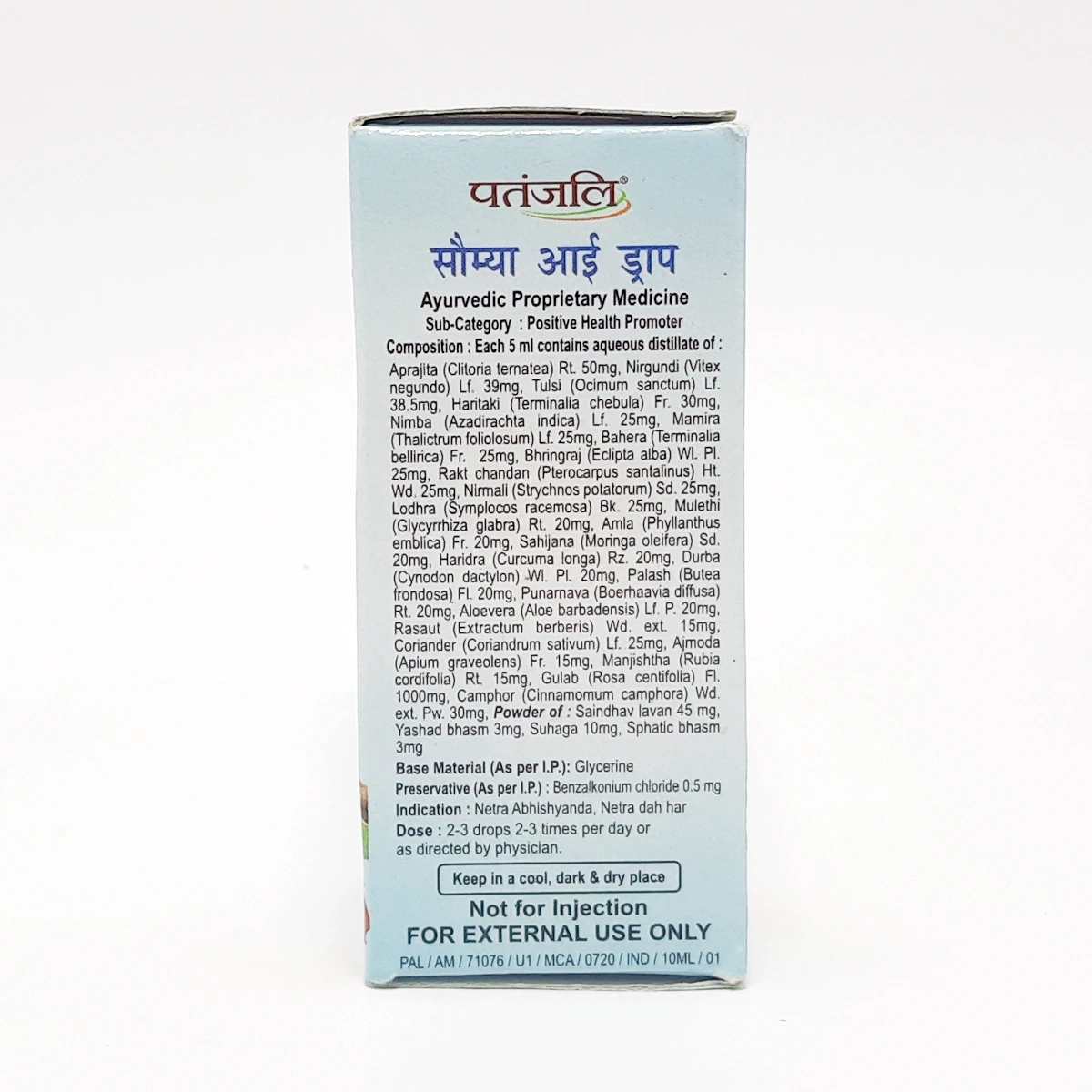 Product image 2 | Indian product Online Shopping Store