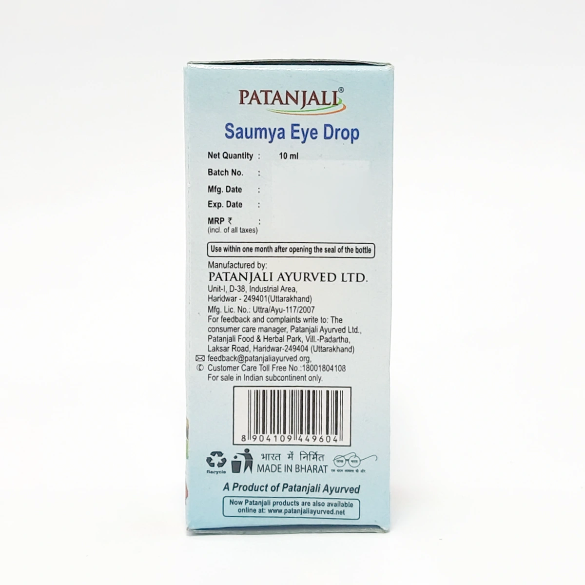 Product image 3 | Indian product Online Shopping Store
