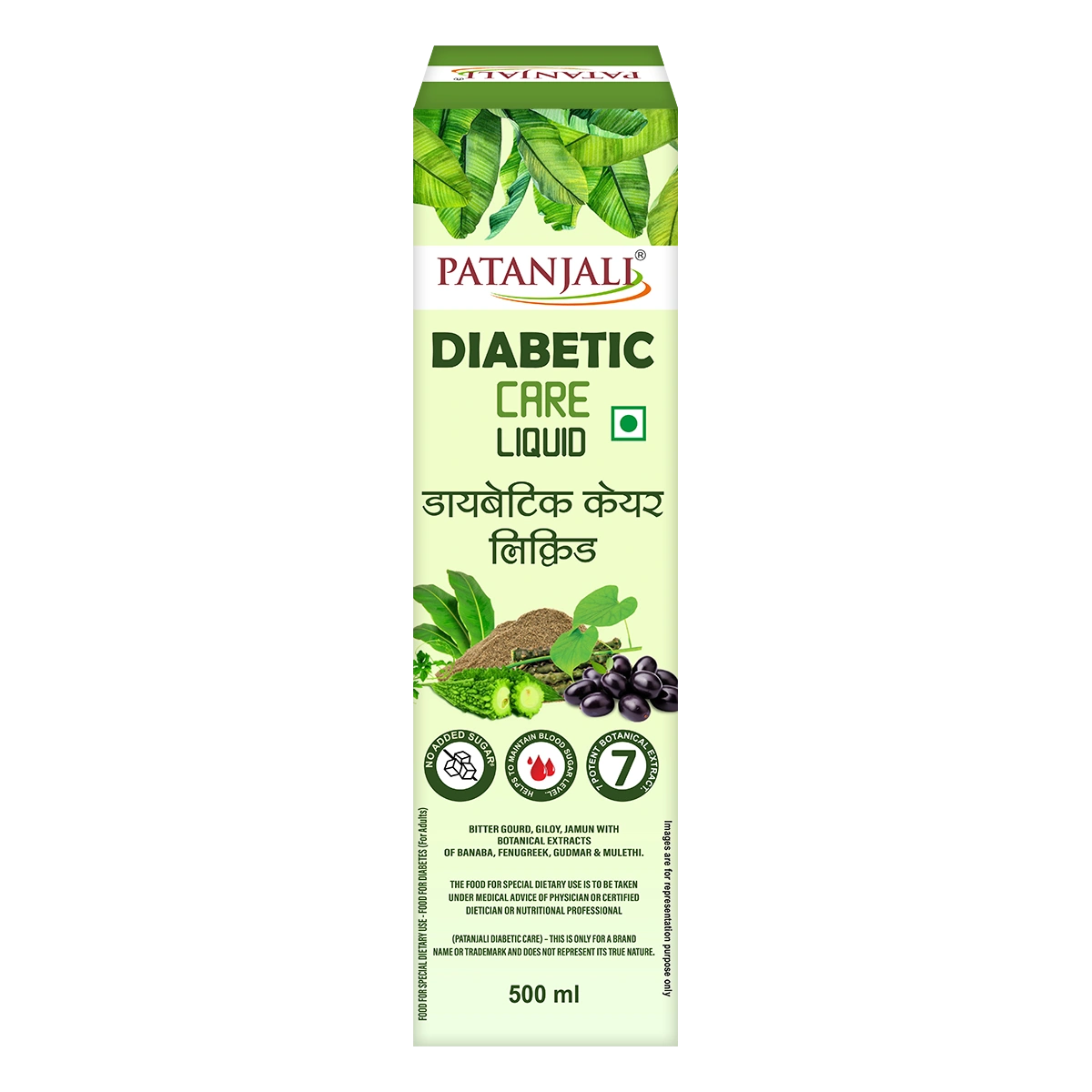 Patanjali Diabetic Care Liquid | Indian product Online Shopping Store