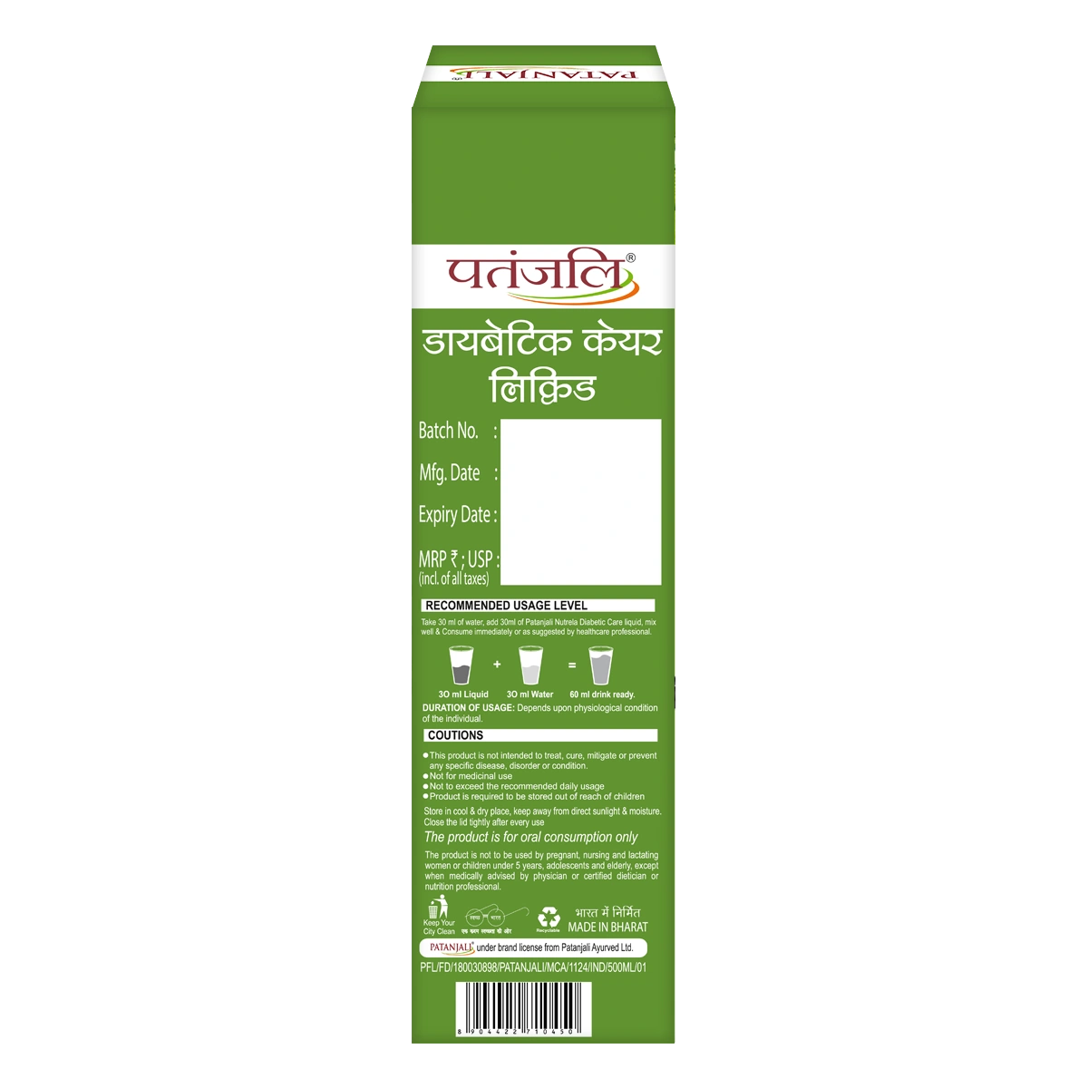 Product image 2 | Indian product Online Shopping Store