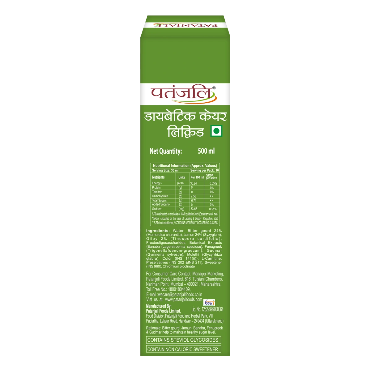 Product image 3 | Indian product Online Shopping Store
