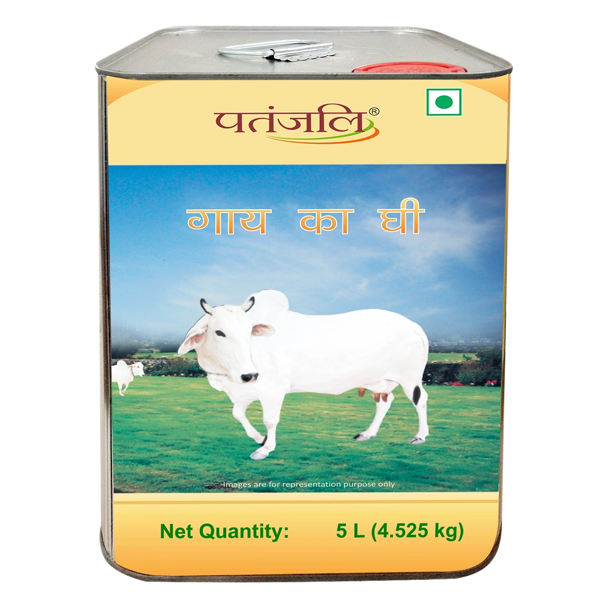 Patanjali Cow's Ghee | Indian product Online Shopping Store