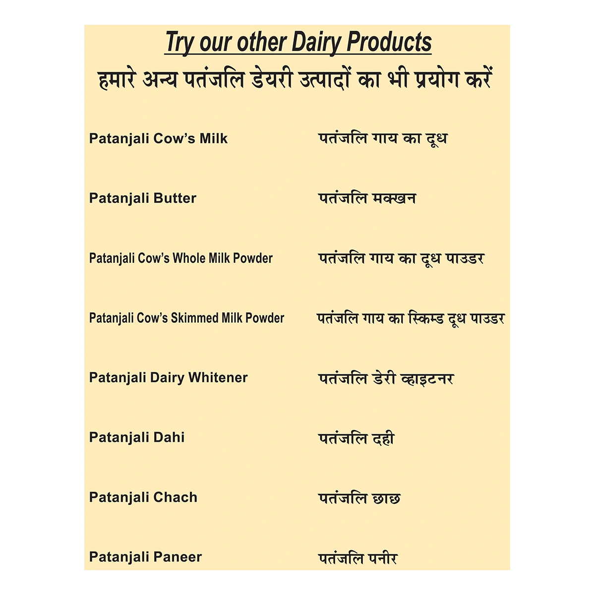 Product image 7 | Indian product Online Shopping Store