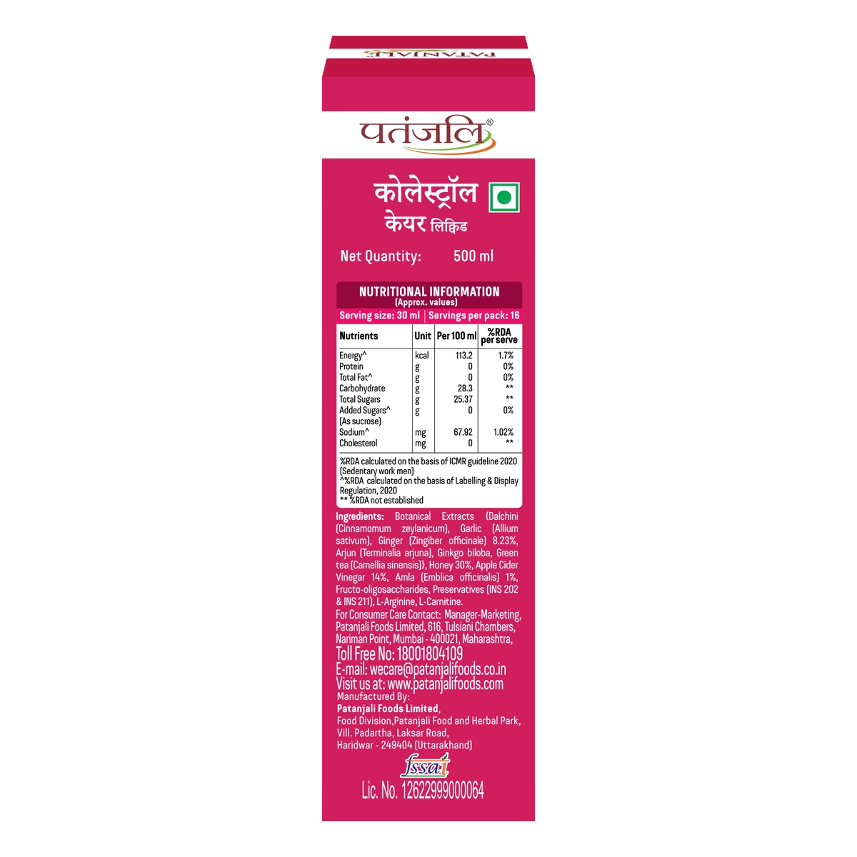 Product image 2 | Indian product Online Shopping Store