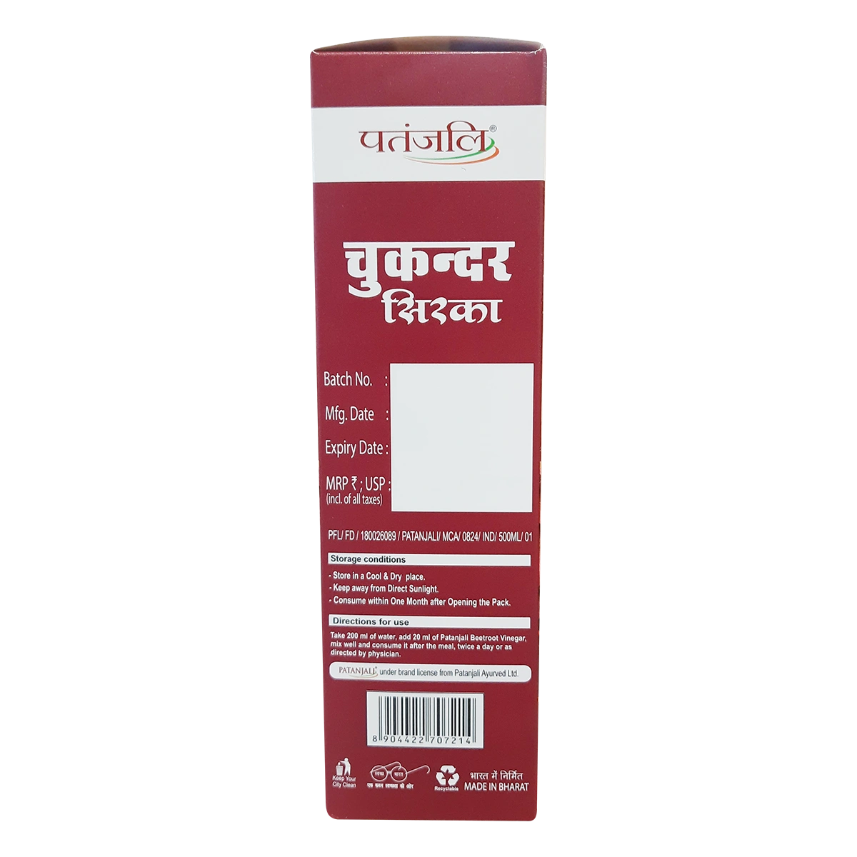 Product image 3 | Indian product Online Shopping Store