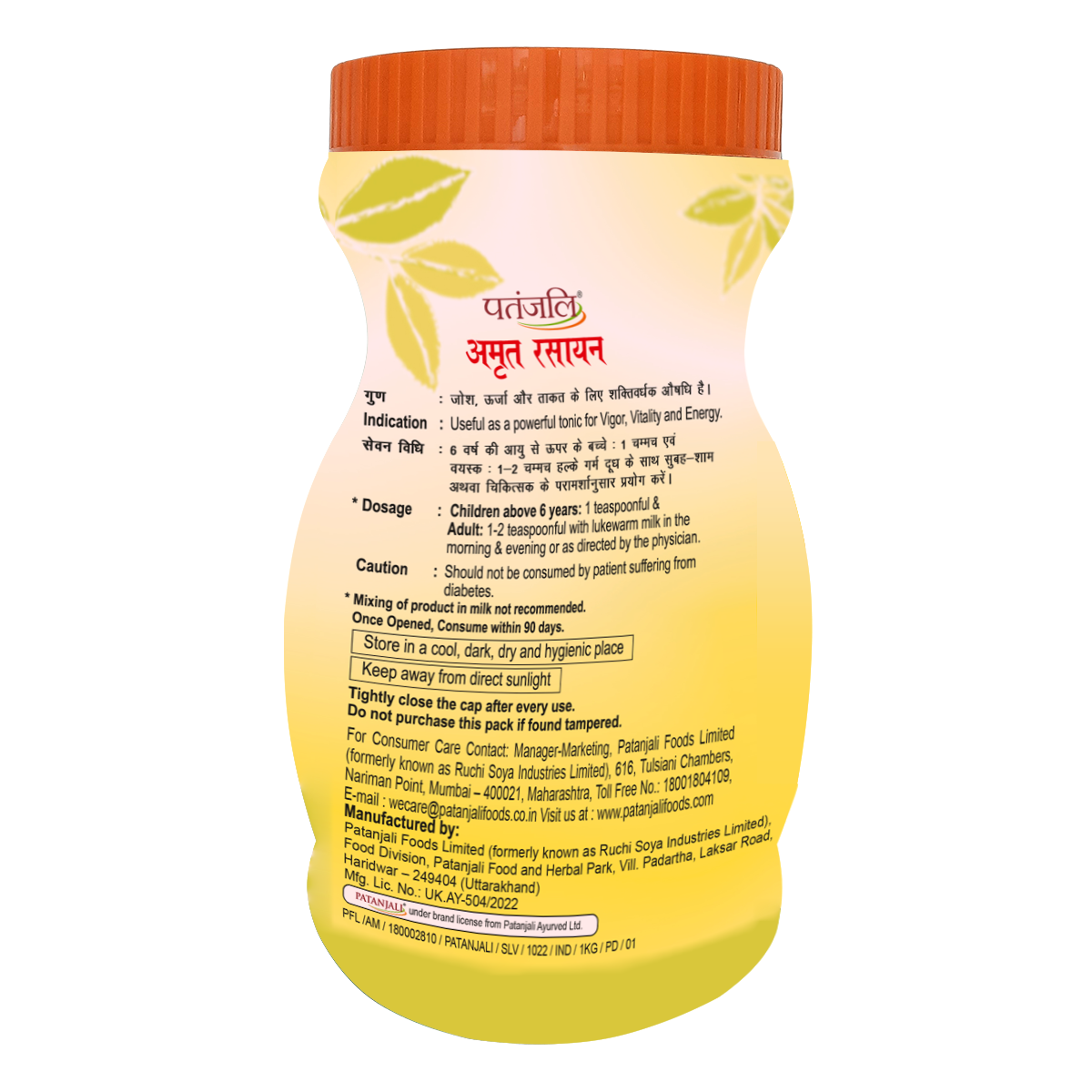Product image 2 | Indian product Online Shopping Store