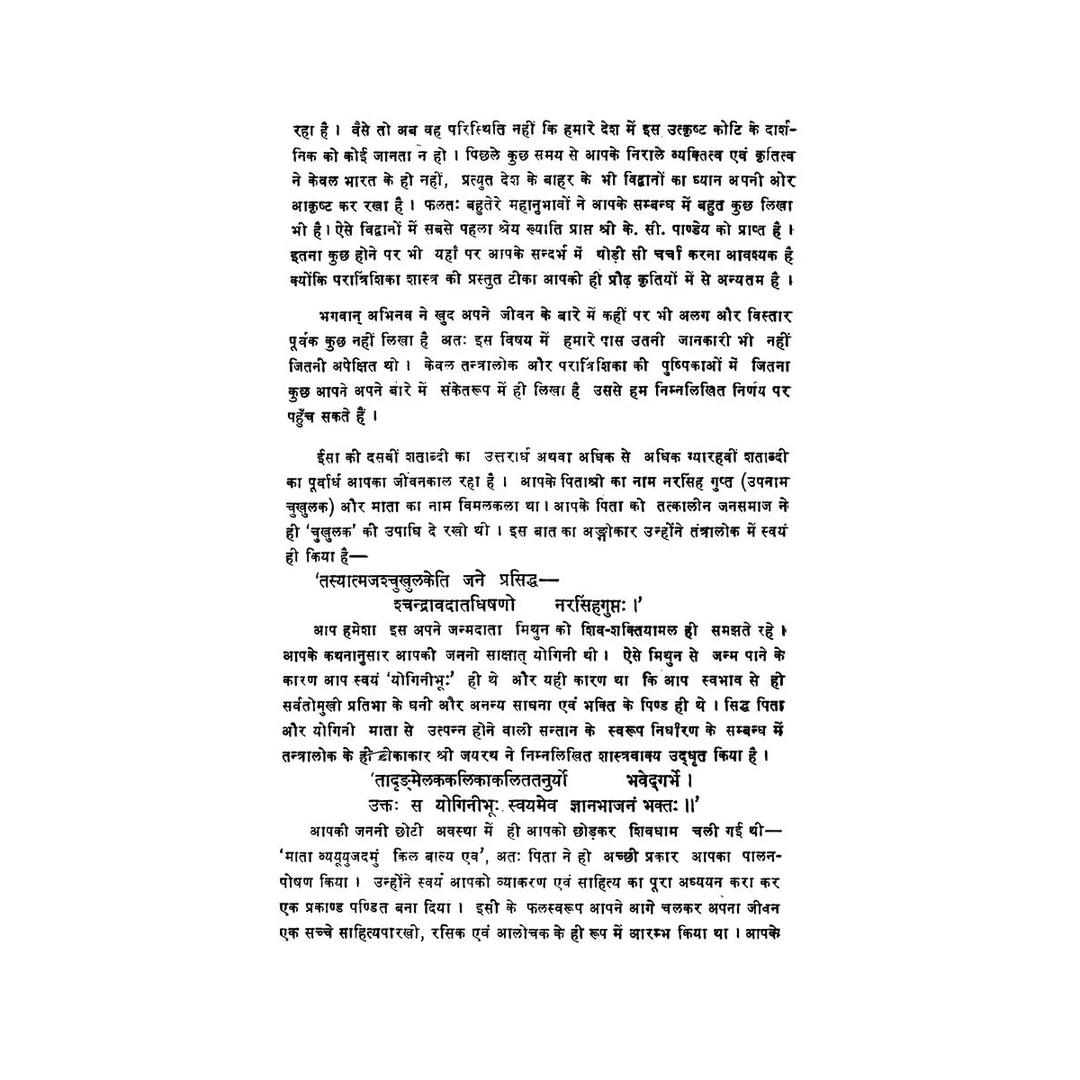 Product image 2 | Indian product Online Shopping Store