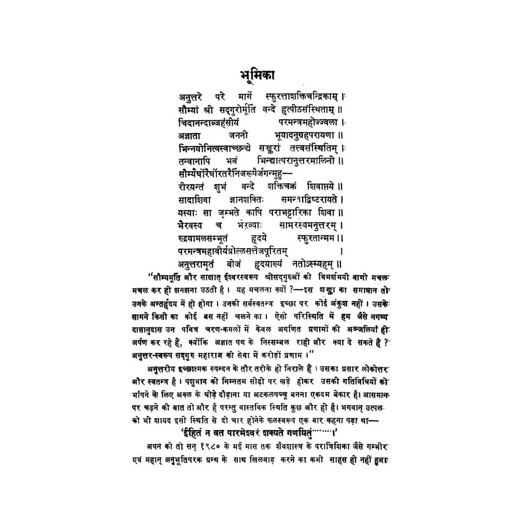 Product image 4 | Indian product Online Shopping Store