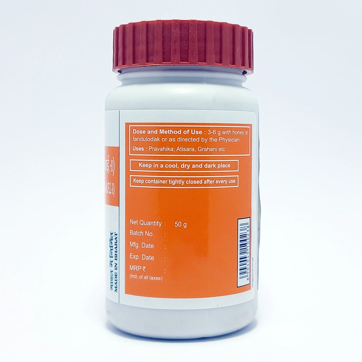 Product image 3 | Indian product Online Shopping Store