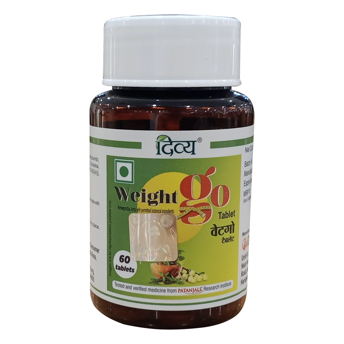 Patanjali Divya Weightgo Tablet 60 N | Indian product Online Shopping Store