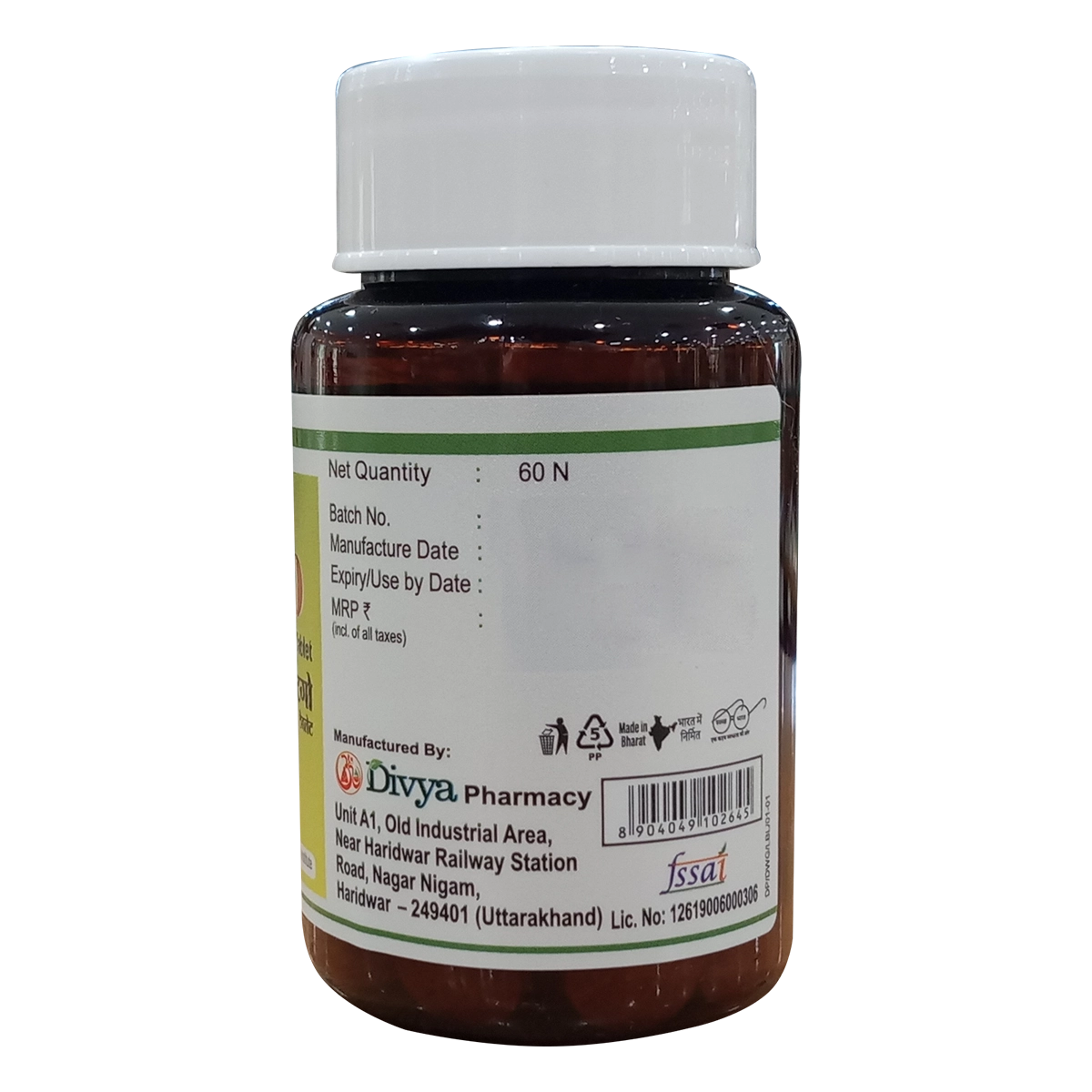 Product image 2 | Indian product Online Shopping Store