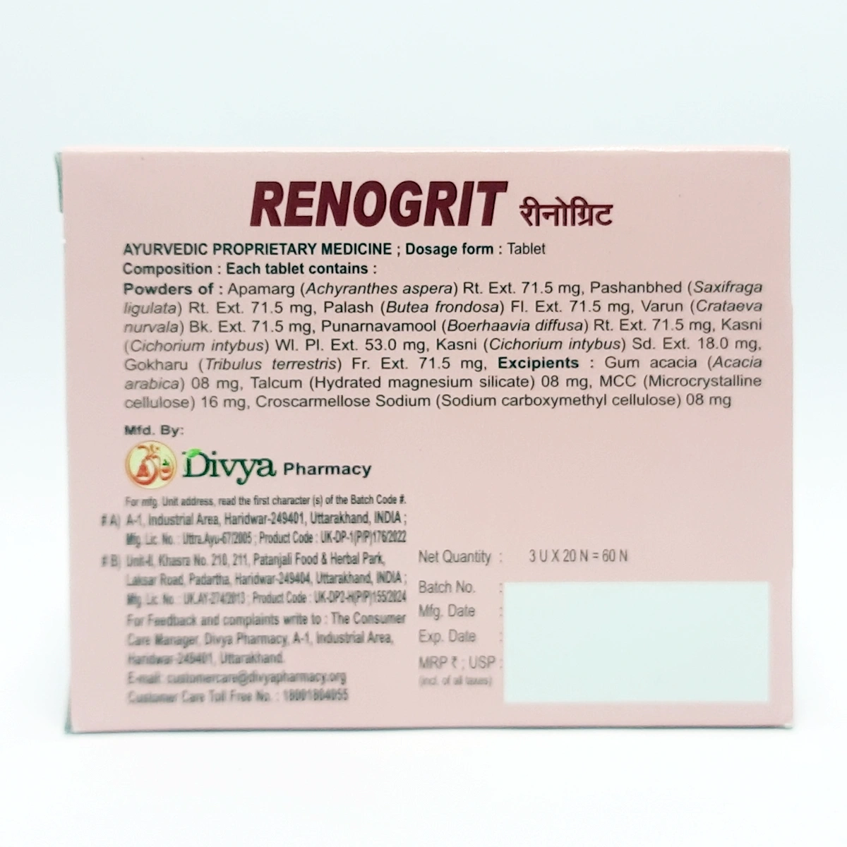 Product image 2 | Indian product Online Shopping Store