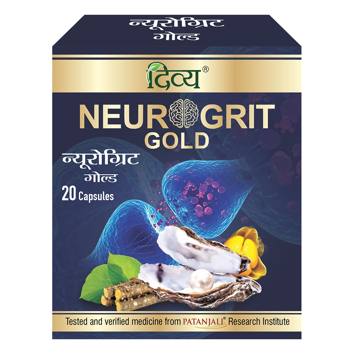 Patanjali Divya Neurogrit Gold 20 N | Indian product Online Shopping Store